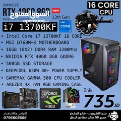  26 تجميعات متعددة من نينجا للكمبيوتر RTX 4060 وغيرها