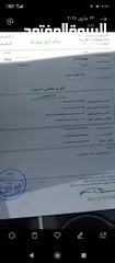  3 تسلا 2020 فحص كامل