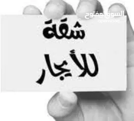  2 شقة للايجار