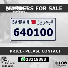  10 VIP Car Number Bahrain