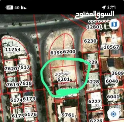 2 ارض مميزة البيع في الزرقاء الجديدة