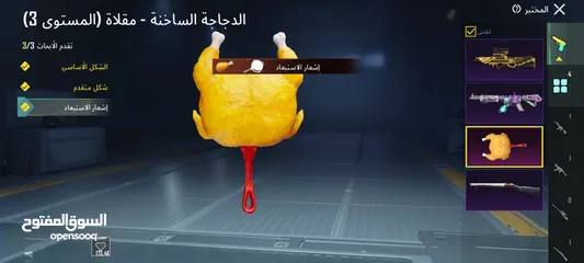  7 ببجي موبايل بيع شرا حسابات بببجي انشاء يصلكم كل جديد