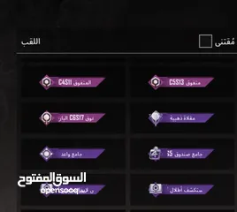  11 حساب ببجي للبيع ربط واحد