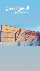  18 مظلات - اشرعه - لكسان - حداده عامه - اسوار - مظلات قوسيه - بيرجولا - شماسي - سواتر جانبيه