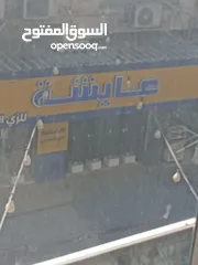  7 محل تجاري طابق ثاني مطل على الشارع ومدخل على الشارع مساحة 150متر مع برندة