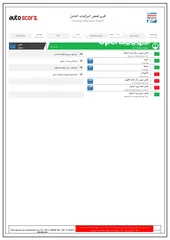  14 ميتسوبيشي لانسر 1997 للبيع لون خمري/ شاصي وهيكل ممتاز،اوتوماتيك، مكيف، باور،تحتاج دهان وصيانة متفرقة