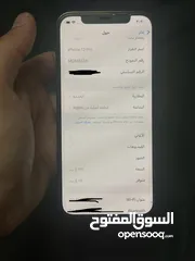  1 ايفون 12 برو