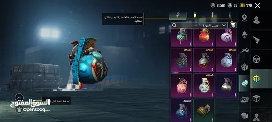  26 حساب ببجي للبيع