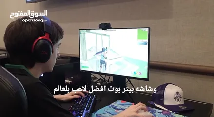  2 شاشه 240hz gaming 1m