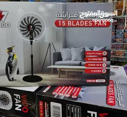  3 مروحة الترند 15 فراشة  الهواء بطيرك  اشي واو  انت متخيل شو 15 فراشة هيك جو بدو هيك مروحة