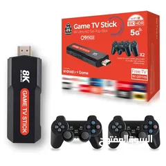  3 Game TV stick 8k 5G