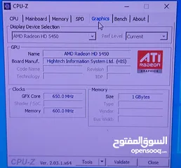  6 كمبيوتر اتش بي desktop case hp i7 4gb ram 1 gb vga card 250gb hdd (without screen)