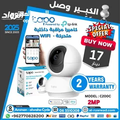  6 أفضل نوع كاميرا داخلية و خارجية واي فاي نوعية تابو Tapo Wifi Camera