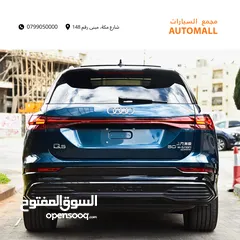  8 اودي Q5 اي ترون الكهربائية كروس اوفر7 مقاعد 2022 Audi Q5 50 E-Tron Quattro Electric 7 Seats