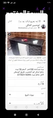  11 بيت وقف غير مسجل