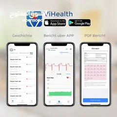  6 ECG Personal Monitor جهاز تخطيط القلب