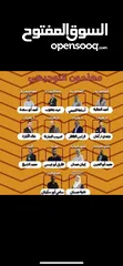  2 بطاقات توجيهي