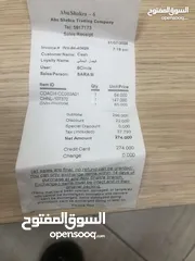  2 عطر جيفنشي جنتل من اونلي