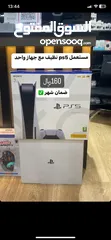  1 للبيع بللستيشن ps5 نسخة شرق الاوسط نطيف جداا