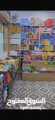  18 اسواق مواد تموينيه وسوبر ماركت