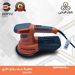  4 درل 3 اوضاع صناعي