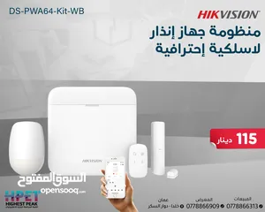  6 هايكفيجن أجهزة الإنذار اللاسلكية اجهزة سرقة لوحة سرقة ويرلس من HIKVISION