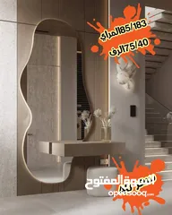  12 عرض خاص على مرايا الديكور مع الرف  مرايا موج مضيهه مع رف  مرايا 4م سعودي  تفصيل حسب الطلب  خدمه توصي