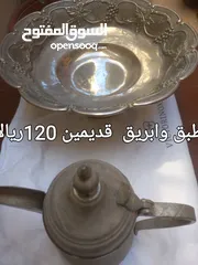  1 ابريق وطبق  قديمين