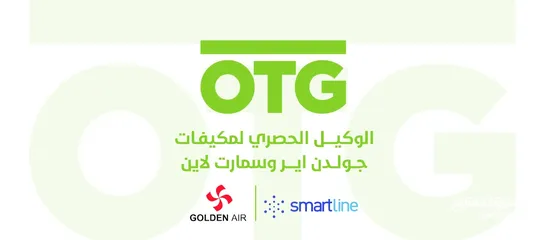  3 للبيع مكيف جولدن اير دكت Duct بقدرات تبدأ من 3 طن