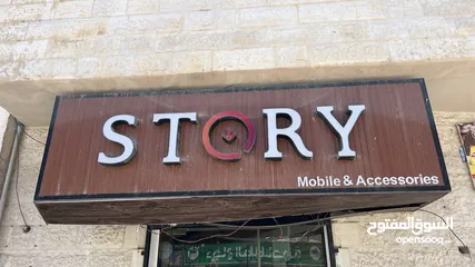  1 ‎ عدة محل هواتف " اثاث فقط" للبيع جاهز جميع المحل