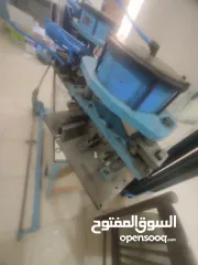  8 عدة محل المنيوم