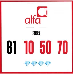  28 خطوط تشريج Alfa وMtc يوجد توصيل لكلً لبنان