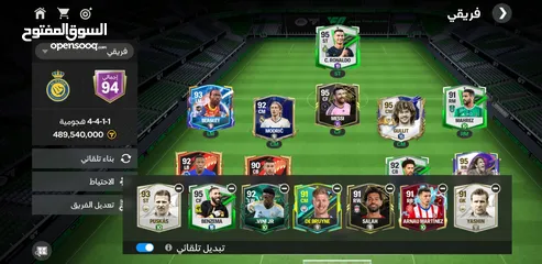  8 حساب فيفا FC mobile مستوى 94 والخبره 40