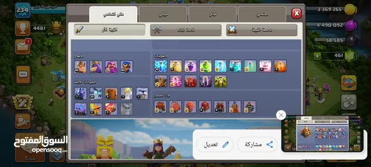  4 لعبة كلاش اوف كلانس