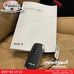 28 كيا سورينتو هايبرد اشكل الجديد 2022
