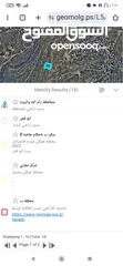  2 قطعة ارض تصلح اسكان
