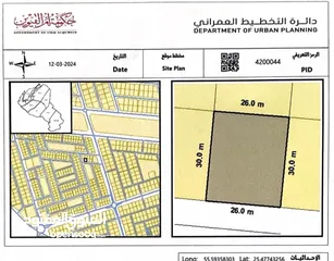  1 أرض للبيع سكني تجاري