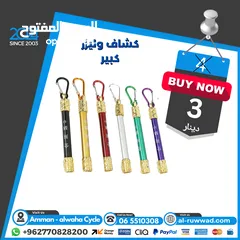  17 إكسسوارات التشجيع لكرة القدم