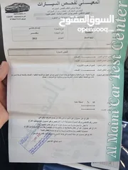  8 نيسان صني 2013 للبيع