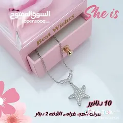  28 فضه 925  اصليه للبيع بأسعار حرق سعر لقرام 2 دينار اساور خواتم ستاتي رجالي تعاليق خلاخيل جارمات ساعات