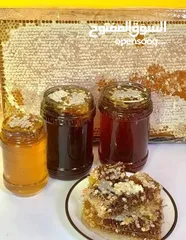  5 مناحل سوار العسل لبيع كافة منتجات النحل