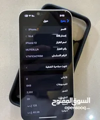  6 92 جيجات 128 بطاريه iPhone 13
