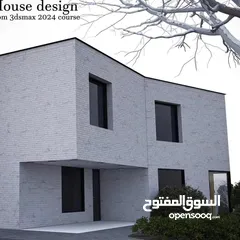  17 كورسات احترافيه معماريه وداخليه . في حال عدم الاستفاده استرجاع المبلغ كاملا للمهتمين التواصل وشكرا