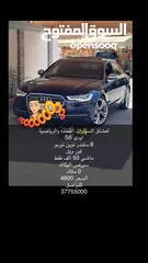  6 اودي S6 ثمانيه سلندر توين تيربو