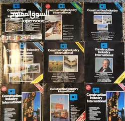  30 مجموعة كبيرة من المجلات العراقية والعربية والانكليزية