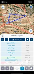  2 ارض للبيع 4300م على القوشان وعلى الواقع 12دونم متواجد بيت مساحة 380 متر طابقين +خزان يتسع50 متر