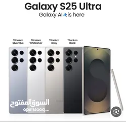  2 SAMSANG S25 ULTRA 12am /256 GB  سامسونج s25 ألترا 12رام /256 جيجا  كفاله الوكيل الرسمي BMS 12 شهر