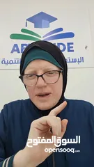  5 التسجيل لدورات التوجيهي وكافة المراحل