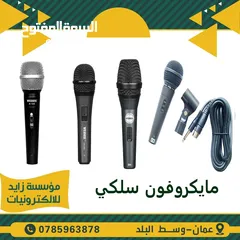  6 مايكروفونات سلكي