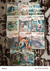 12 مجلات العربي وغيرها الكثير البيع
